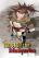 อ่านการ์ตูน The World’s Best Sect of Dependency โคตรสำนักพิทักษ์ยุทธจักร
